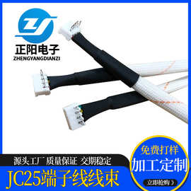 JC20弯针端子线 智能门锁PCB板插板线束 90度弯针JC25端子线