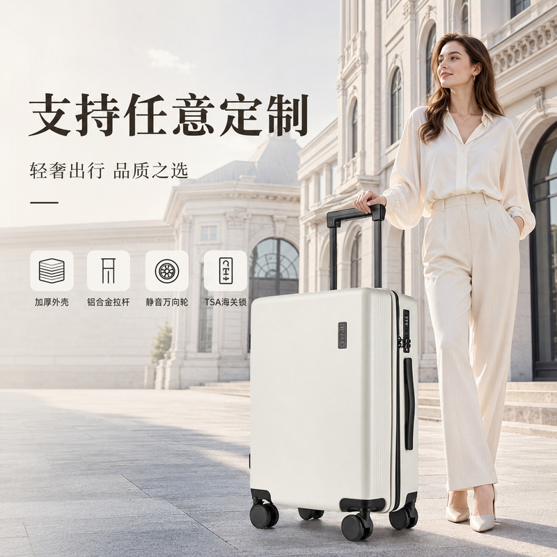 New carry-on suitcase 20inch business travel suitcase company logo password lightweight small luggage rolling suitcase New carry-on suitcase 20inch business travel suitcase company logo password lightweight small luggage rolling suitcase