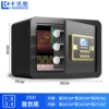 25CM electronic black