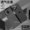Apple, breathable phone case, ultra thin iphone13