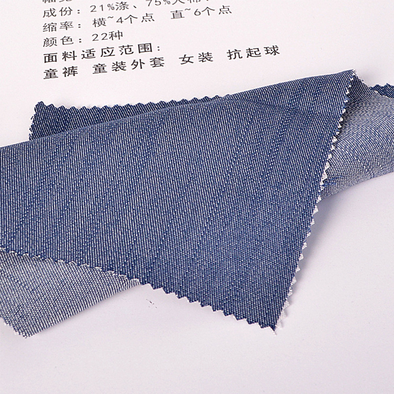 �ֻ���Ӧ32֧������� ���Ŀ�������ˮϴţ�в� ͯװ����Ůװ����