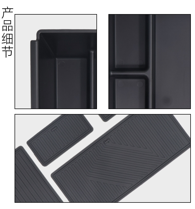 Suitable for 25 Models of Shangjie H5 Central Control Armrest Box Storage Box Saic H5 Storage Box Car Interior Supplies