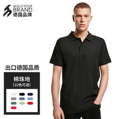 中国ドイツ BYB0020 男性と女性のカジュアルファッションビジネス無地ラペルコットンポロ夏のベーシックモデル工場卸売