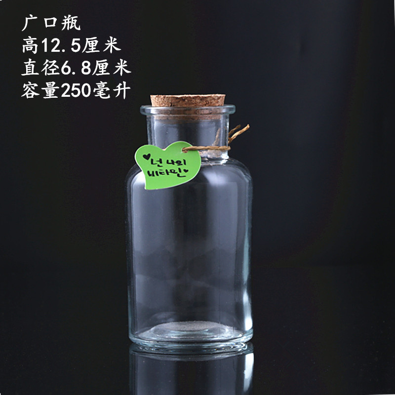 Botella de deseos de bricolaje al por mayor, botella de cielo estrellado, botella de nebulosa, botella de arco iris, botella de deriva, botella de mar, botella de estrella de la suerte, vidrio