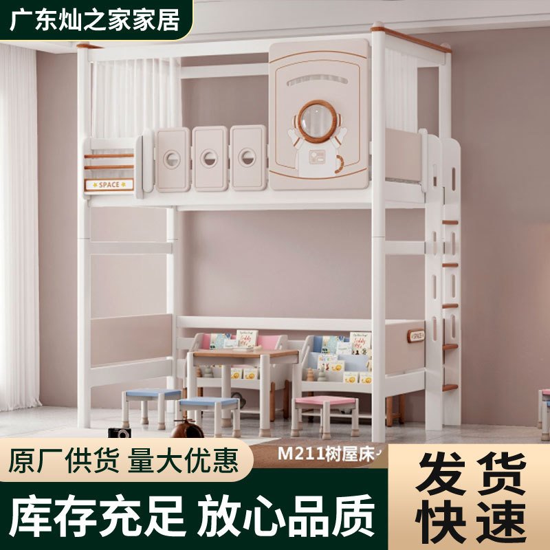 Golden Sandalwood Children's Bed 1.5m Wood Wax Oil Process with Guardrails Anti-Rollover Universal Safety Bed for Boys and Girls