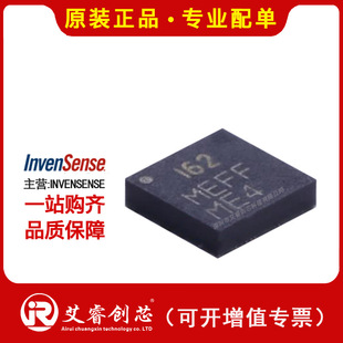 Agent Main Camp INVENSENSE ICM-20602 Transmitter Motion Sensor - IMU Spot
