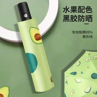 Fruit Pattern Sun Protection Umbrella Rain or Shine Foldableing Vinyl Printed Advertising Logo Parasol Sun Umbrella Full Blackout