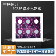 ����I���ɡ�pcb���� pcb/��·��/�·��24С�r�����·����