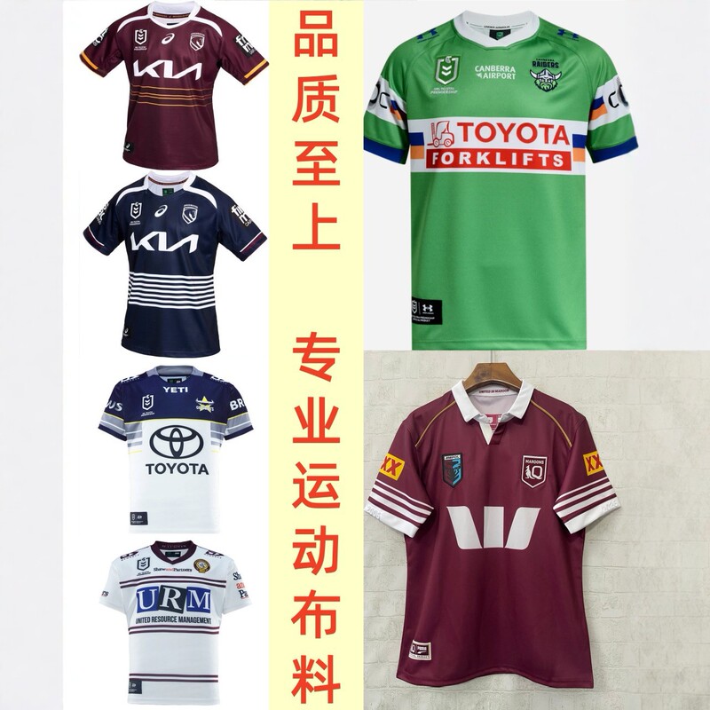 2627Nrl Warriors Maru Dolphins Rabbits Mustangs Lions Team Lan Holden Jaguars Football Jerseys Sportswear 2627Nrl Warriors Maru Dolphins Rabbits Mustangs Lions Team Lan Holden Jaguars Football Jerseys Sportswear