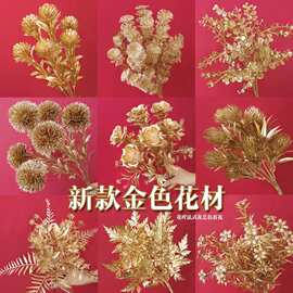 仿真金色尤加利银杏叶蒲扇蝴蝶兰福桶家居摆件乔迁冬青发财果配件