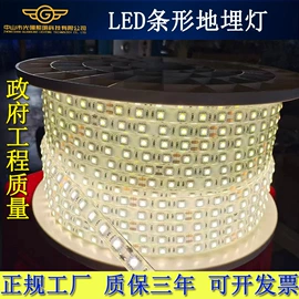 投光灯;埋地灯;洗墙灯