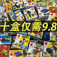 2025礼物智力拼装积木拼小颗粒插益儿童玩具男孩新款拼图汽车木制
