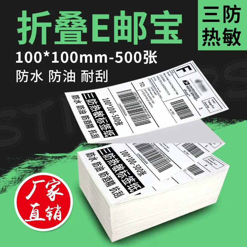 [e100*100/100*150]