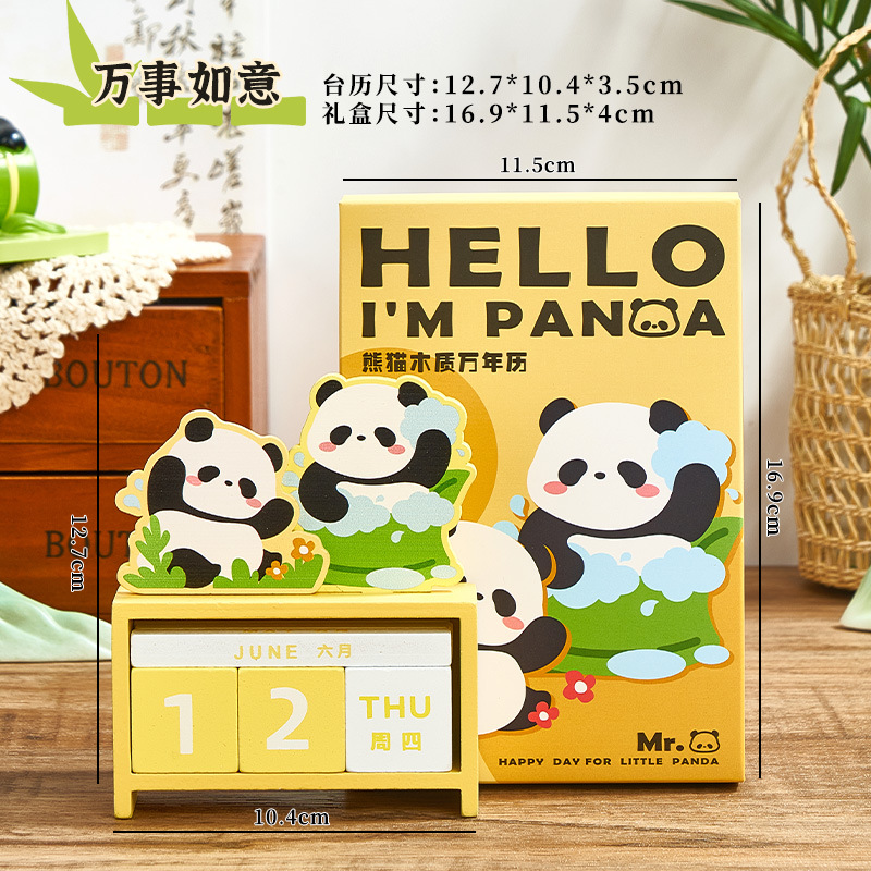 Good luck [gift box]]