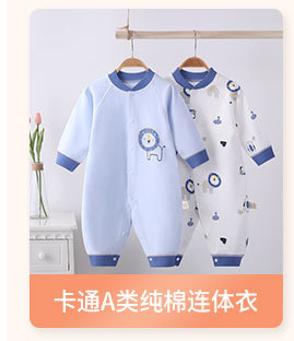 婴儿连体衣夏季宝宝衣服新生儿哈衣短袖全棉睡衣爬爬外出服装批发详情2