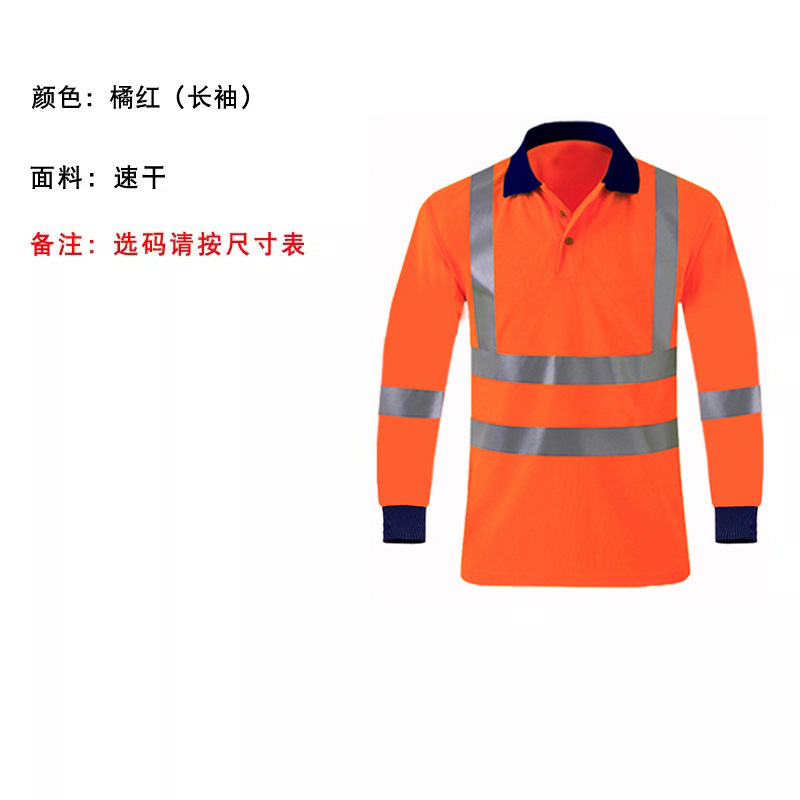 FG-17L de manga larga naranja (puños roscados)