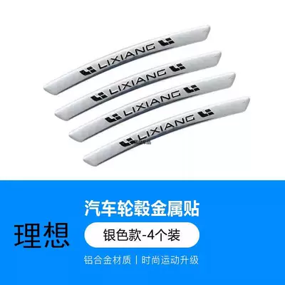 Suitable for Mercedes-Benz Volvo, Car logo - standard-ideal-silver