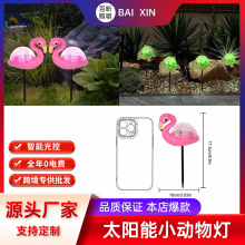 �羳̫��ܲ�ƺ�� ����С���������led�ز�����@ͥԺ�b�