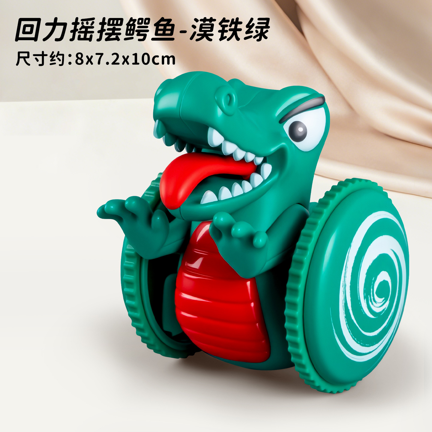 Hc-178 [desert iron green] pull back swinging crocodile