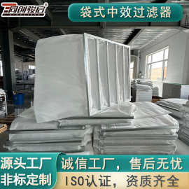 除尘过滤袋器F5中效袋式过滤器中效空气过滤空调过滤袋源头工厂直
