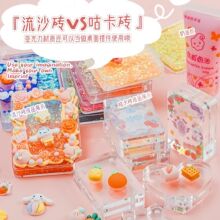 咕卡DIY材料包咕咔贴纸套装贴画儿童学生钥匙扣盘手账手帐