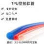 低温耐高透明彩色pu管