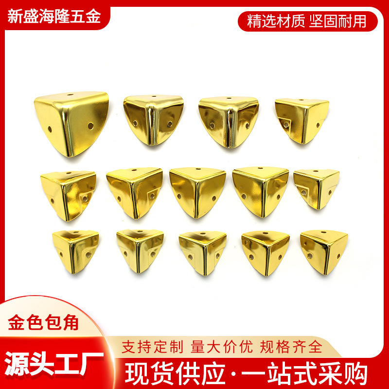 Factory direct supply high quality box corner hardware accessories fan-shaped corner golden corner aluminum box base corner protection corner