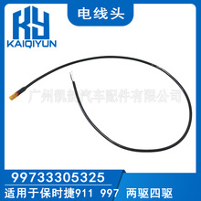 �m��춱��r��911 997 �������C늾����^ 99733305325