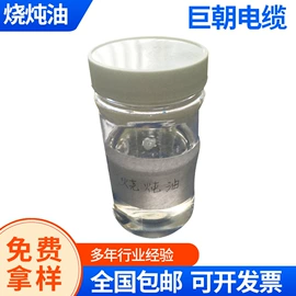 合成材料助剂;冲压拉伸油;拉拨液