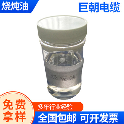 Stew oil producers Large and medium Large and medium wholesale