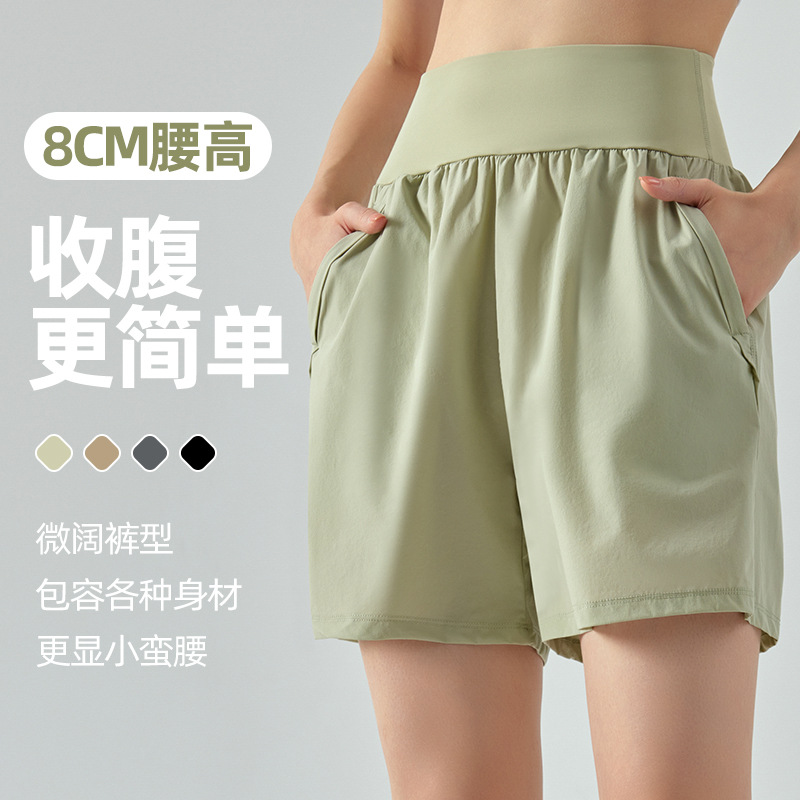 Summer New Five Points Yoga Shorts High Waist Abdominal Loose Casual Sports Shorts Running Fitness Yoga Pants Women