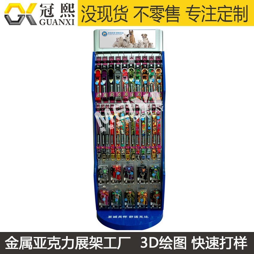 宠物用品展示架 组装式铁质猫狗绳陈列架 宠物食物促销货架加工