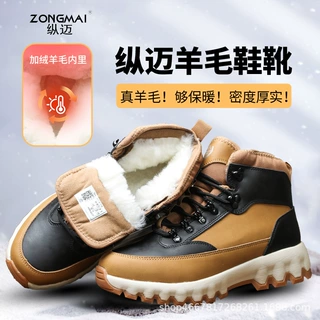 新款雪地靴皮毛一体加厚纯羊毛东北大棉靴冬季保暖户外防寒靴子