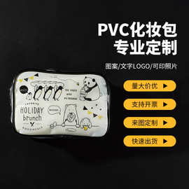 PVC可爱小熊化妆包大容量出差旅行洗漱收纳包便携外出厂家批发
