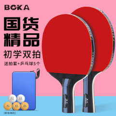 ボカピンポンのラケットの卸売りの2つの規格品の完成品は高弾力を撮影します。