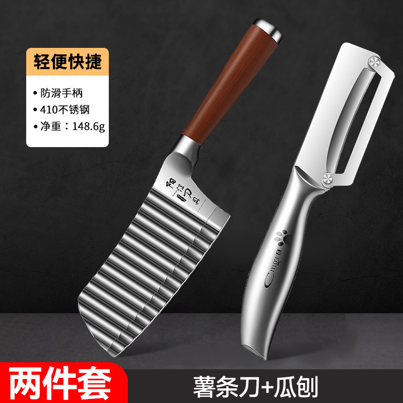 304不锈钢波纹刀家用狼牙土豆刀具洋芋花式波浪刀金丝薯条刀|undefined