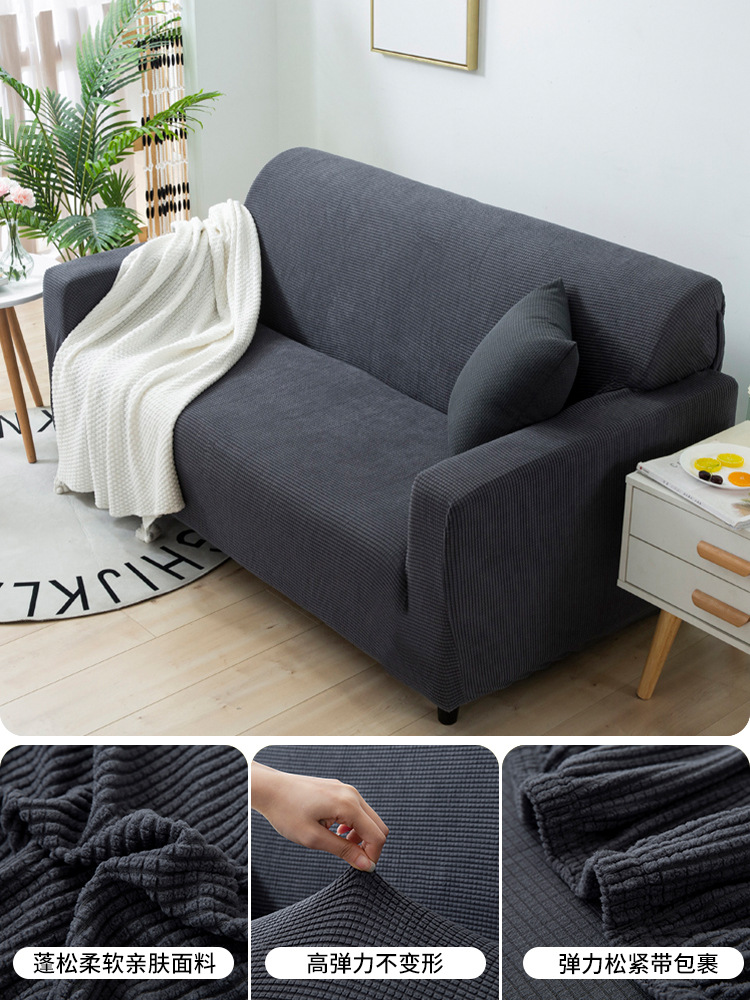 Cubierta de tela anti-rasguño transfronteriza cubierta de sofá cubierta todo incluido cubierta elástica versátil cubierta de polvo perezosa universal de cuatro estaciones cubierta de sofá