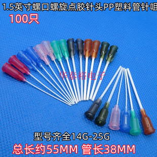 100֧�r1.5Ӣ���c�z��^PP�����c�z�C�Ͳܛ��^ᘹ�ᘾ��z�y��^