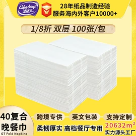 抽纸;厨房用纸;卫生纸/卷纸