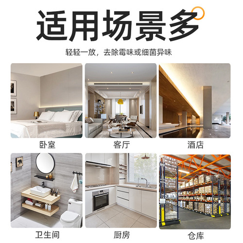 Manufacturer refrigerator mildew remover cleaner artifact washing machine rubber ring moldy kitchen remover direct sales wholesale