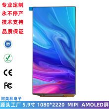 5.9 AMOLED@ʾ 1080x2220 MIPIӿ FHD֙CĻ OLED