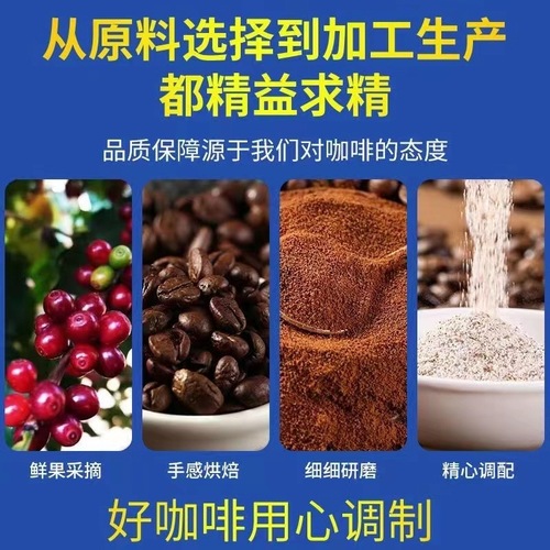 Yunnan arabica coffee espresso blue mountain latte cappuccino original three-in-one instant coffee powder bar packaging wholesale