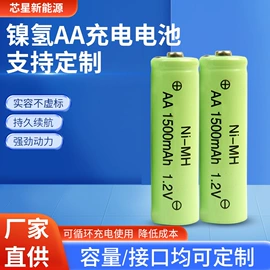 镍氢电池;镍镉电池;手电筒