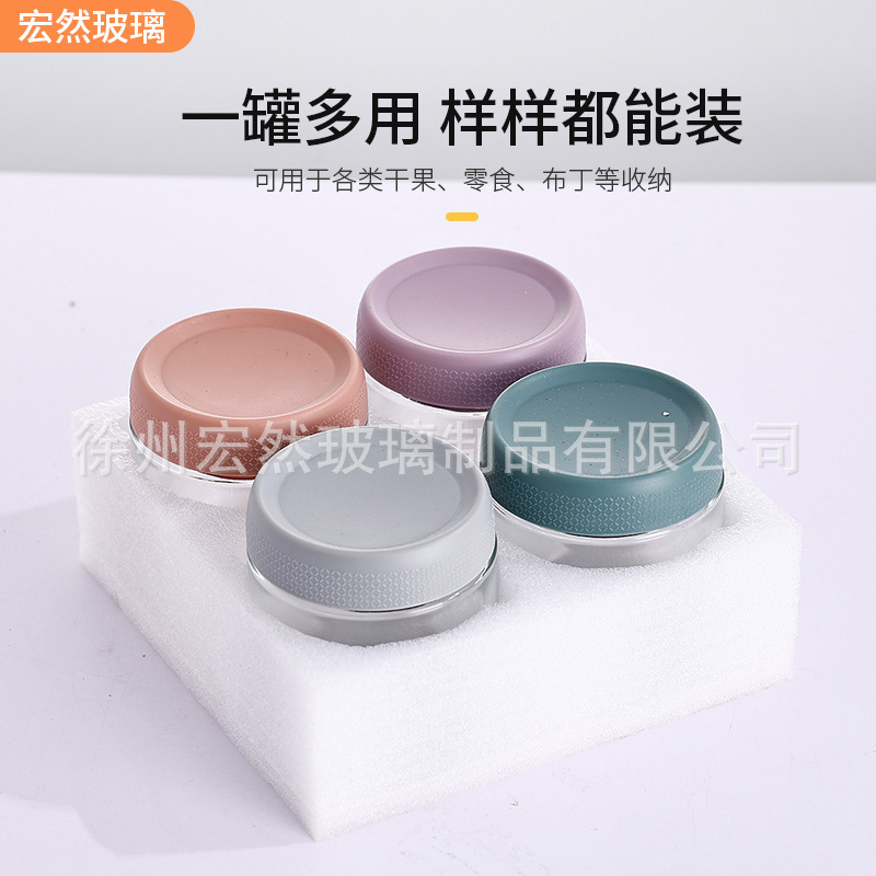 亚马逊储物罐咖啡豆玻璃密封罐厨房食品坚果零食花茶防潮收纳罐|undefined