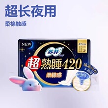 �����������޸г���˯������Ӵ���������ҹ��420mm4Ƭ����6714