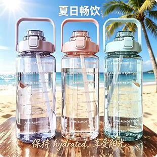 2000ml������ˮ���̶�2L��ˮƿ�͸ߜ�Ůˮ���ļ��\�����ϱ���ˮ��