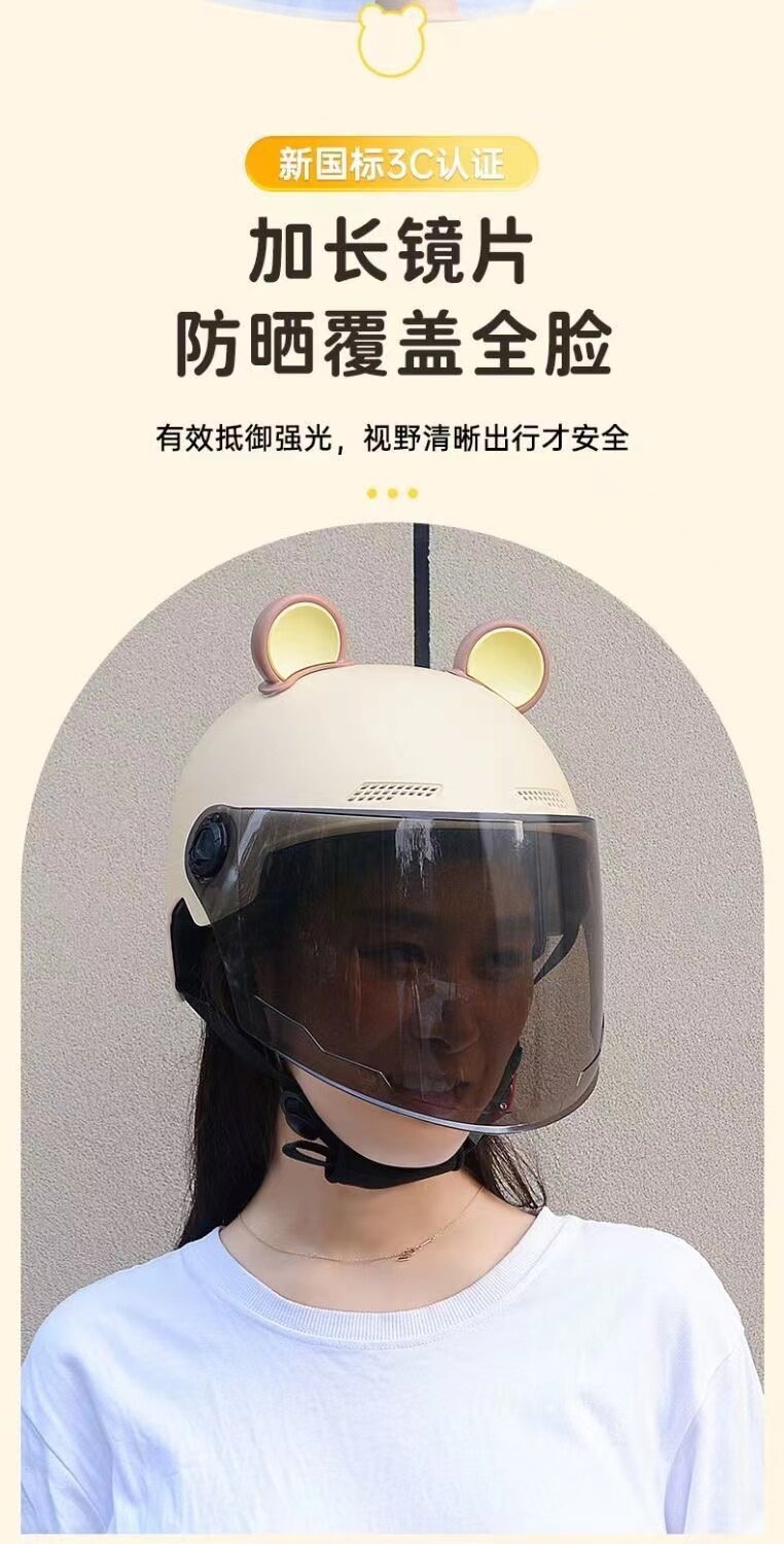 3C National Standard Certified Electric Scooter Helmet for Women, Summer Sun Protection Safety Helmet for Men, Motorcycle Riding Four-Season Half Helmet