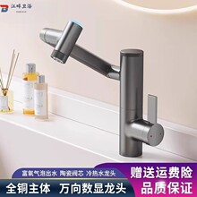 ϴĘˮ^Ҕ@^VCе۶ģʽˮf^