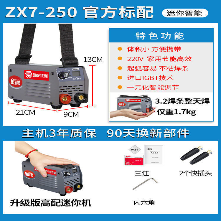Importación alemana Jinnyde 315 máquina de soldadura 220v380v doble voltaje industrial de doble uso pequeño portátil doméstico