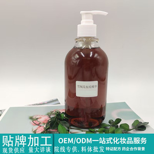 ѩ�q������AҺ ��϶��ഺ�����o����Ę�]�ڷ۴� ����AҺ